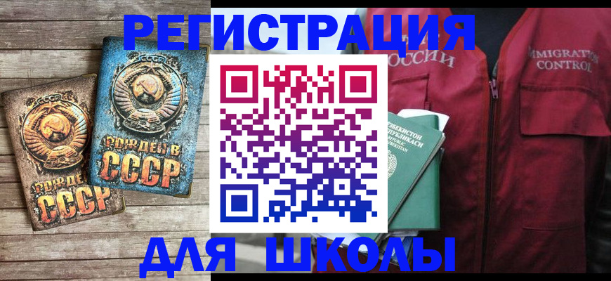 форма 3 в Карабулаке